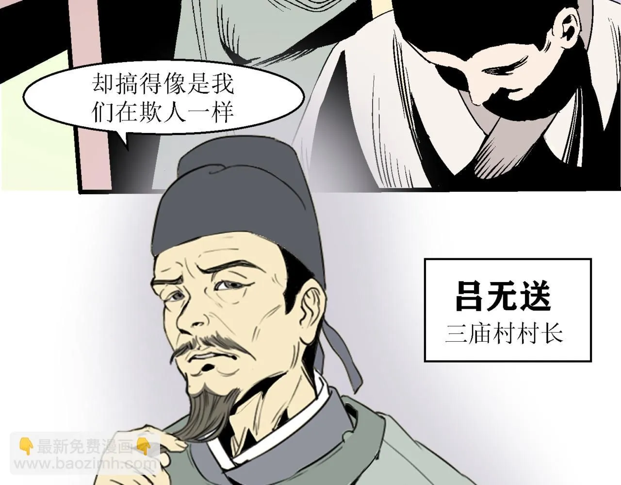 第十一话63
