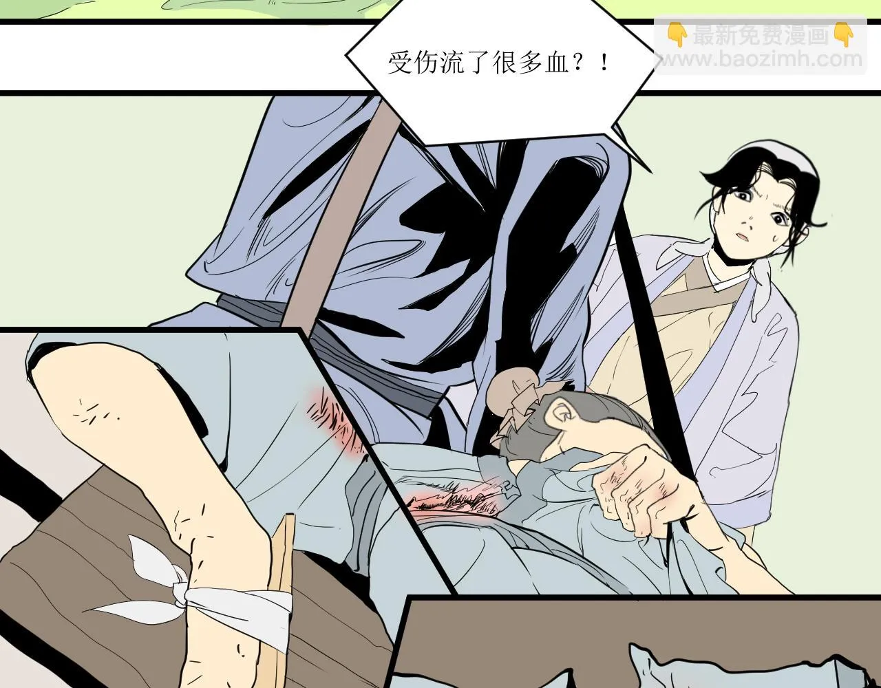 第九话28