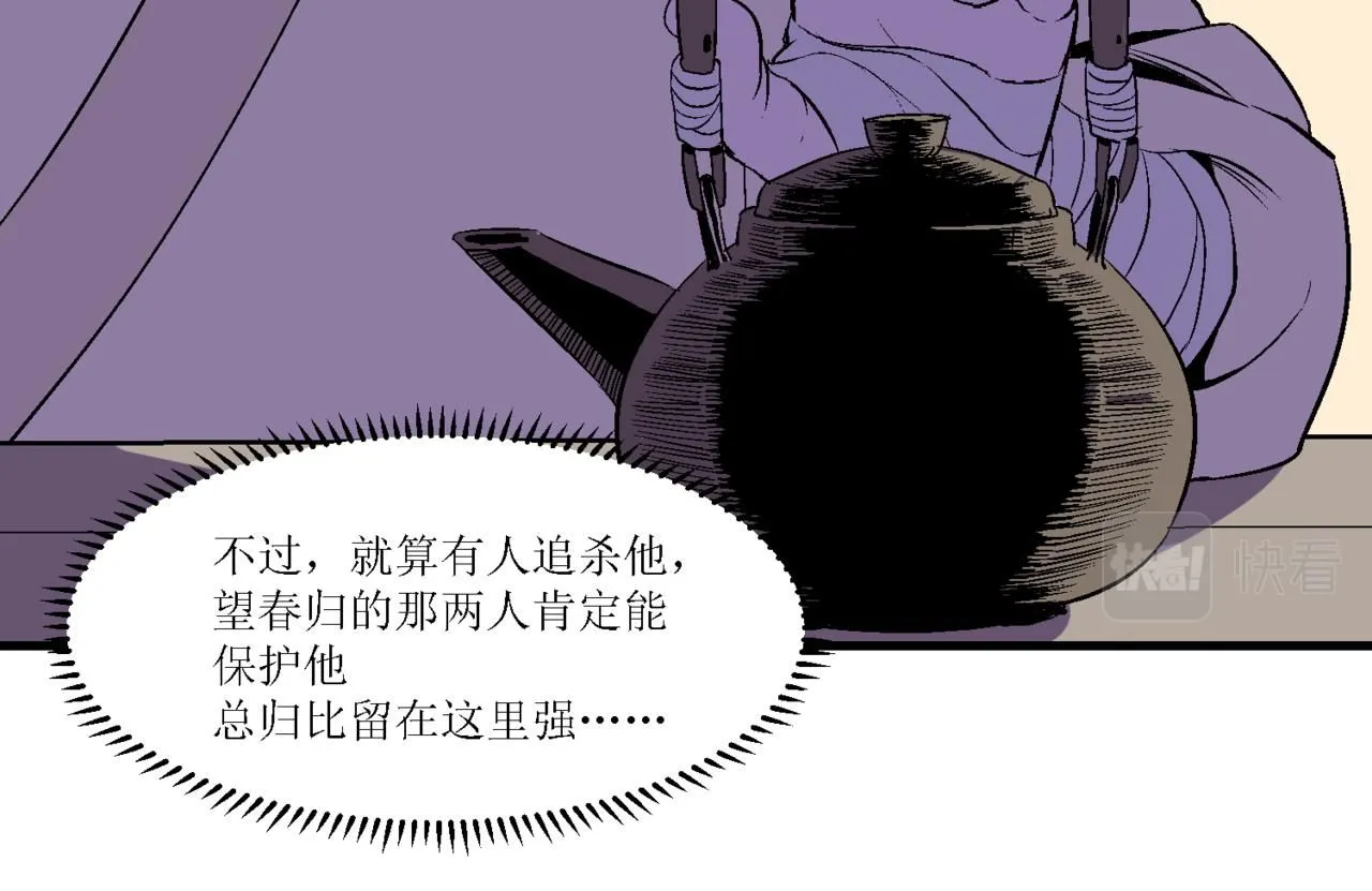 第十话20