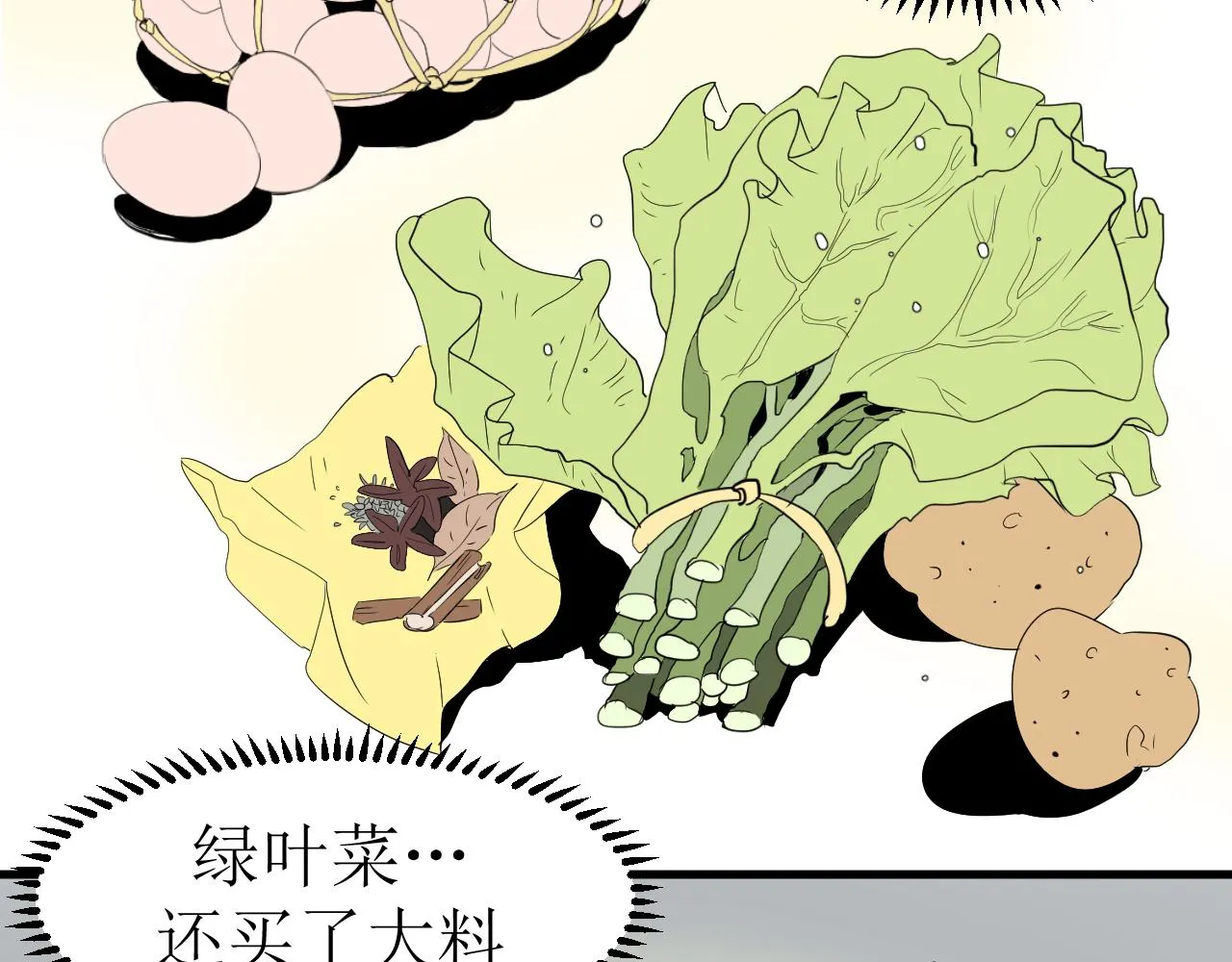 第九话13