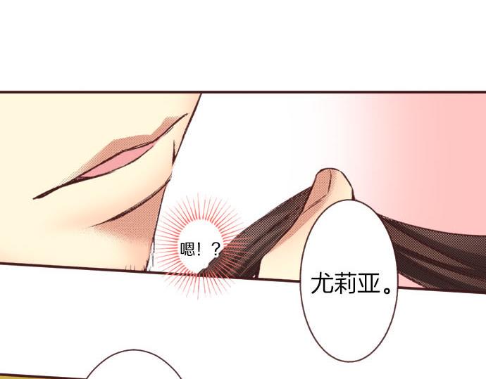 第8话 危机112