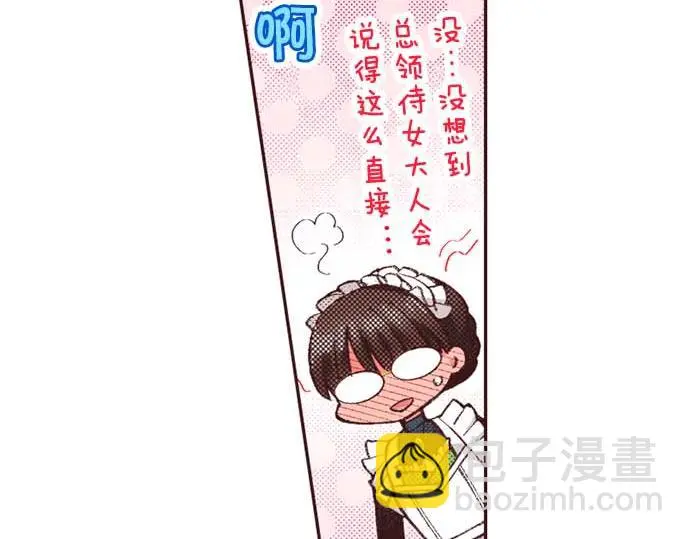 第56话 事件的报告87