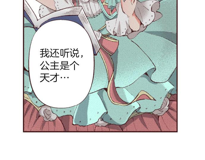 第27话 斯嘉丽102