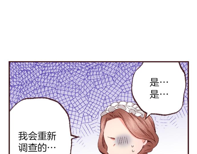 第35话 为什么是我？12