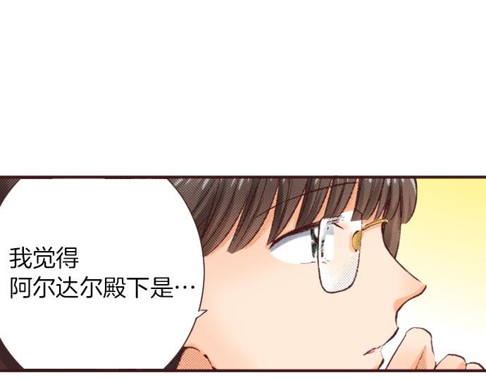 第6话 偶遇74