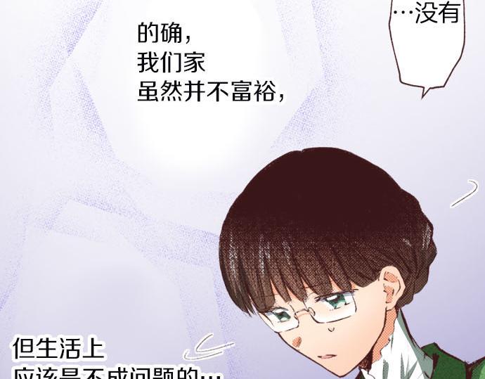 第7话 紧急状况97