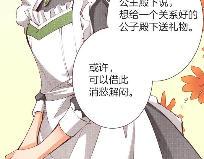 第19话 爷爷69