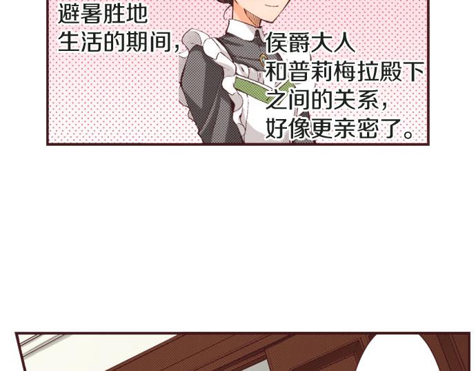 第19话 爷爷90