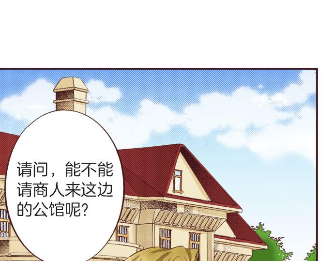 第19话 爷爷66