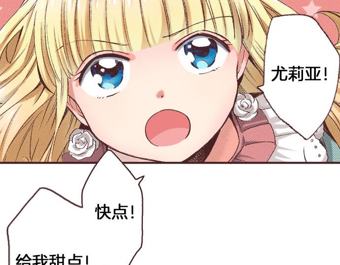 第2话 约定76