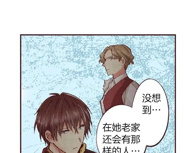 第53话 游戏剧情要开始了?!58