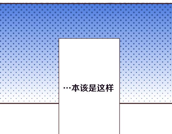 第4话 和好88