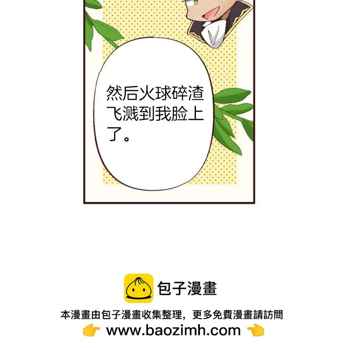 第45话 回复表白49