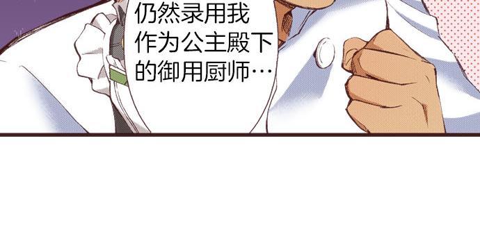 第18话 第一次42
