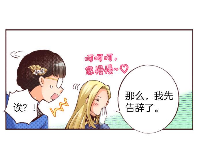 第21话 约会（一）22