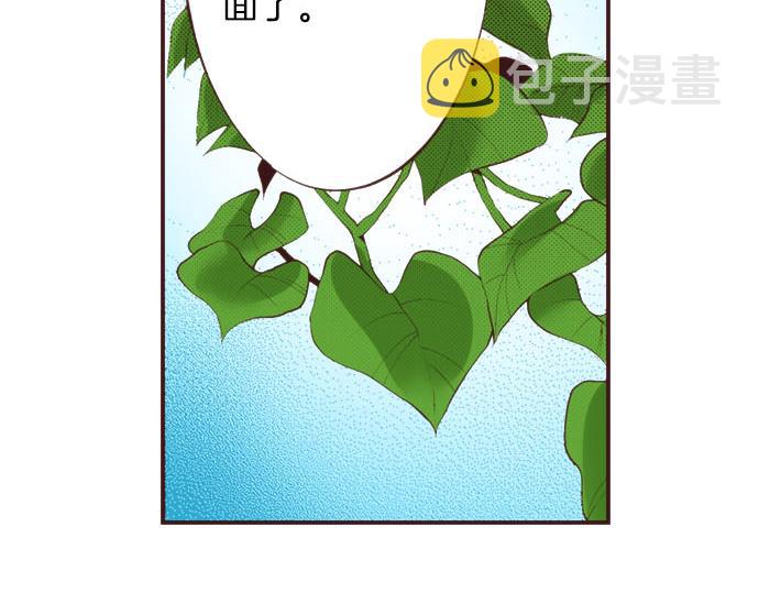 第21话 约会（一）93