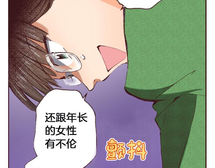 第7话 紧急状况106