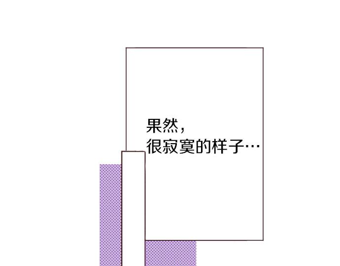 第18话 第一次75
