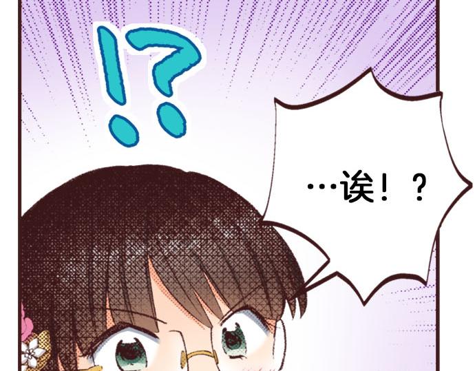 第17话 真心97