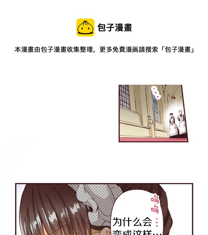 第24话  第一侍女102
