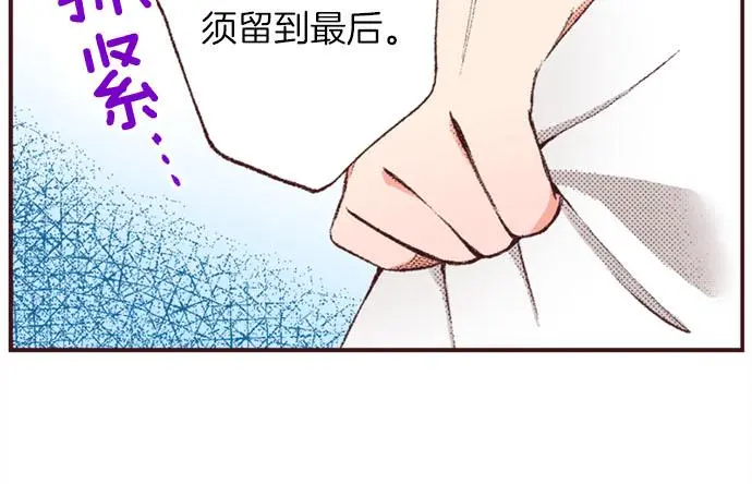 第46话 出院之后67