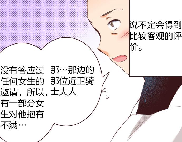 第26话  争议113