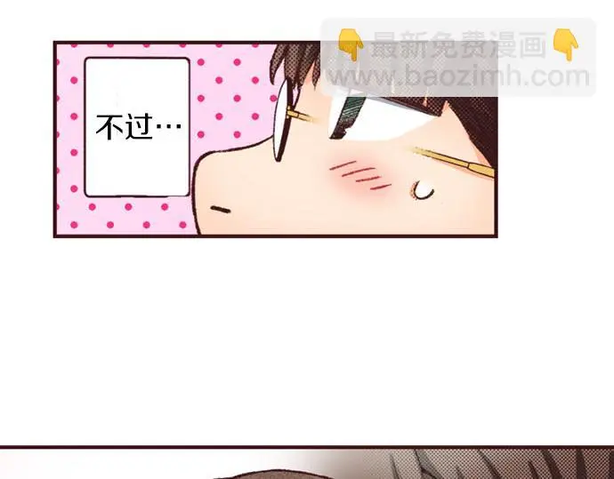 第50话 正式告白后的约会17