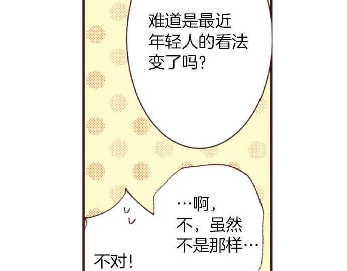 第24话  第一侍女32