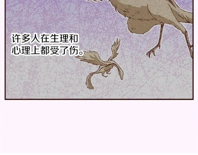 第48话 深夜散步62