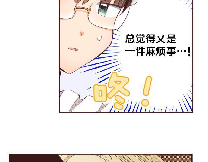 第25话 “问题儿童”121