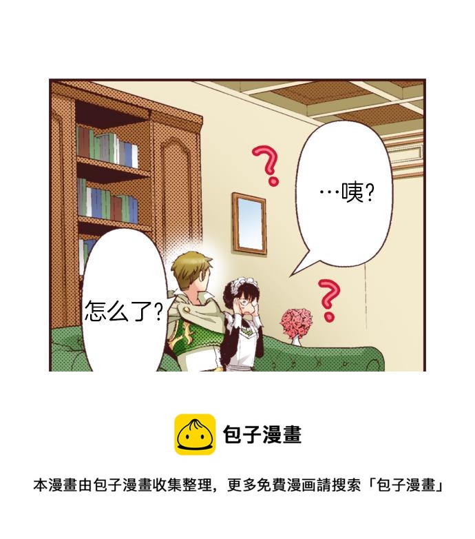 第31话 有感觉？还是没感觉？20