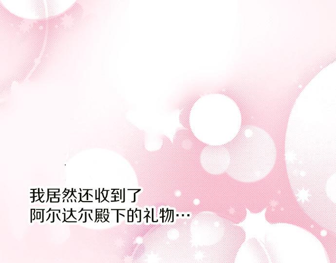 第7话 紧急状况43
