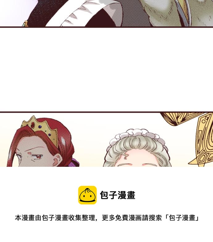 第34话 误会？44