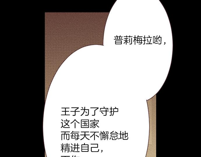 第3话 绝对不要那样！10