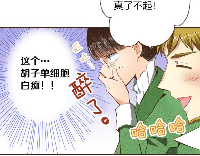 第8话 危机41