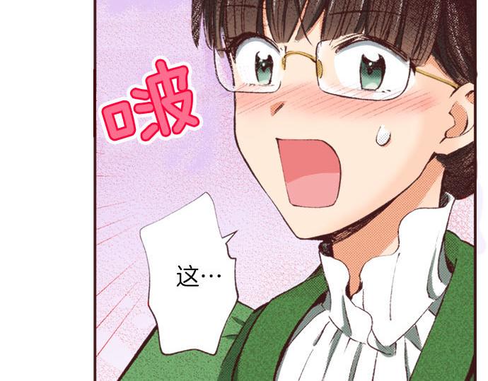 第7话 紧急状况13