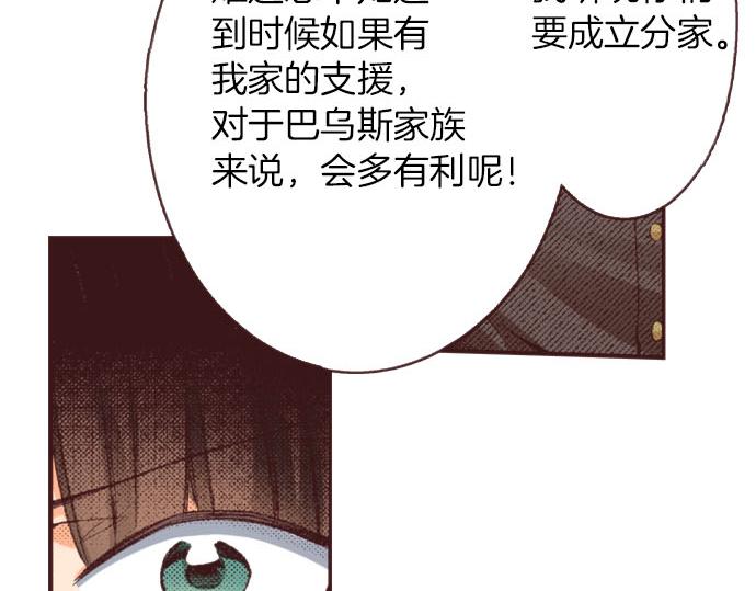 第23话 约会（三）14