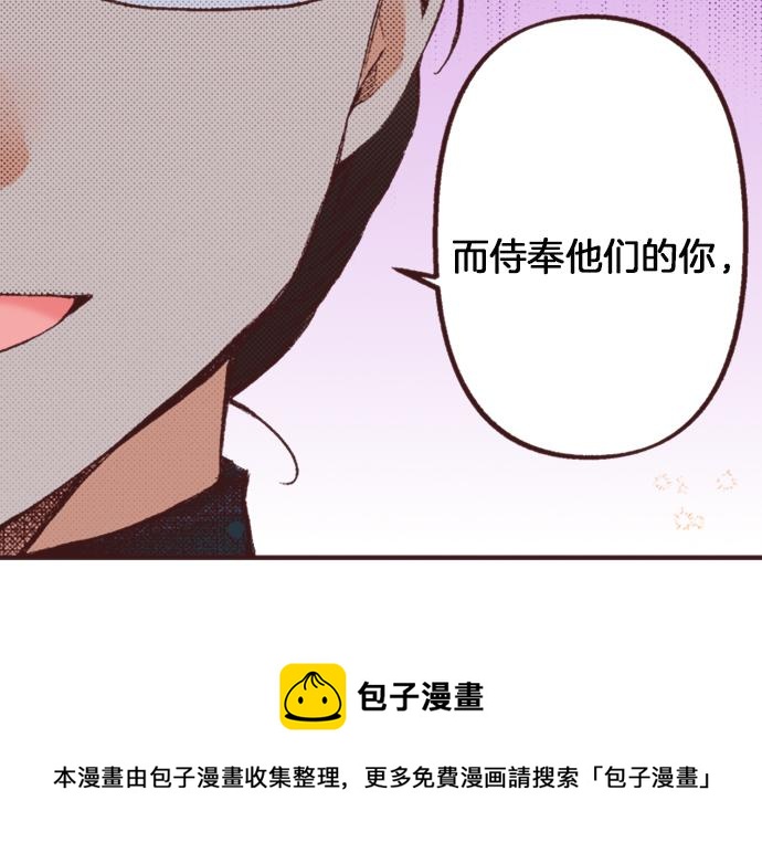 第32话  侍女教学现场64