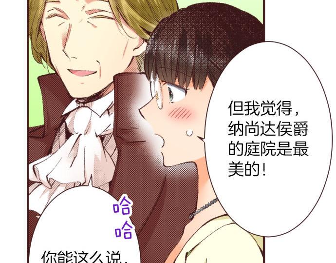 第17话 真心43