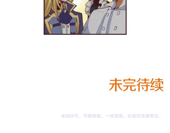 第21话 约会（一）159