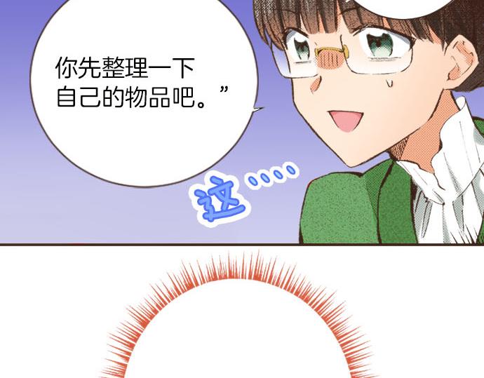 第8话 危机8