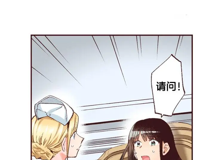 第44话 别怕，我来保护你93