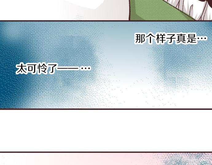 第2话 约定92