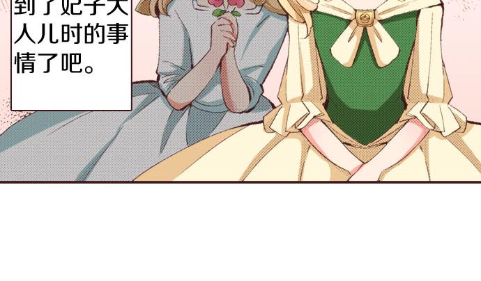 第20话 孙女18