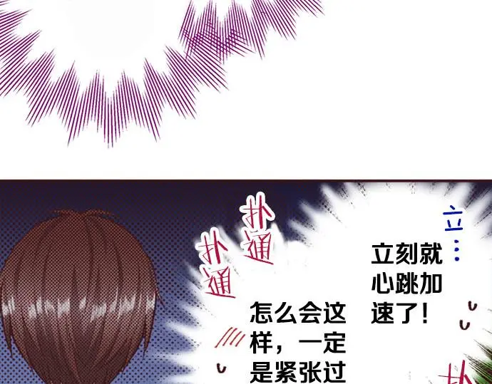 第48话 深夜散步55