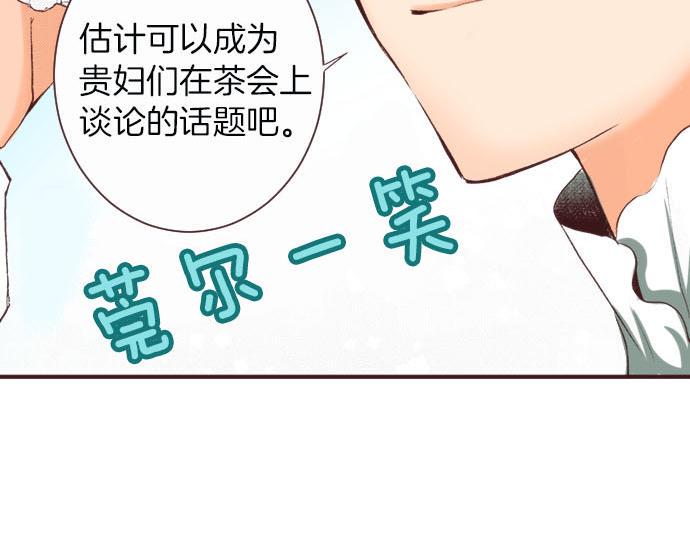 第8话 危机81