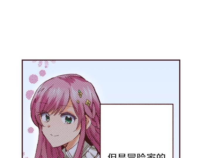 第32话  侍女教学现场102
