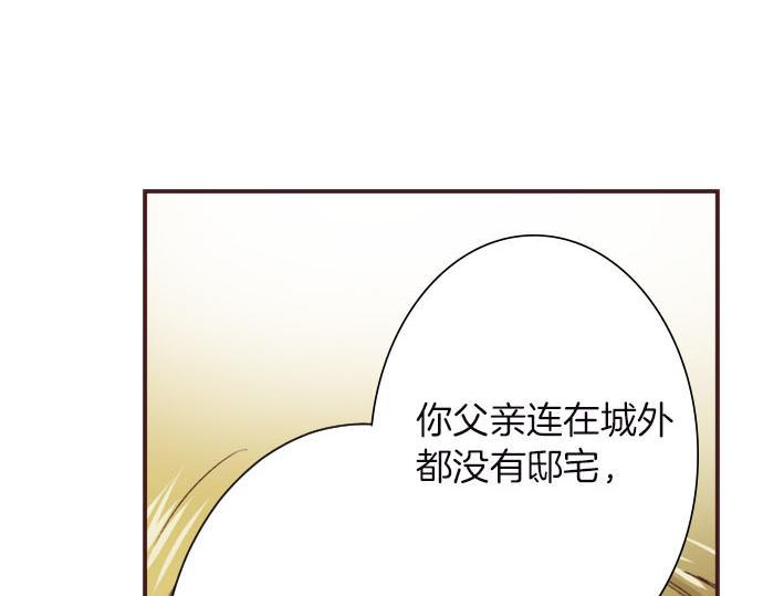 第7话 紧急状况94