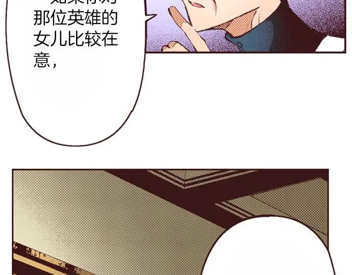 第56话 事件的报告68