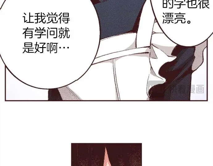 第56话 事件的报告97